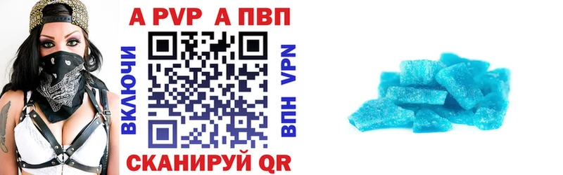 цена наркотик  Ядрин  Alpha PVP Соль 