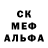Печенье с ТГК марихуана Bryce Polovnikoff