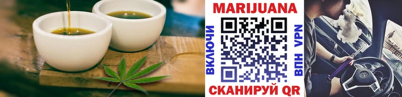 Печенье с ТГК марихуана  что такое наркотик  Ядрин 