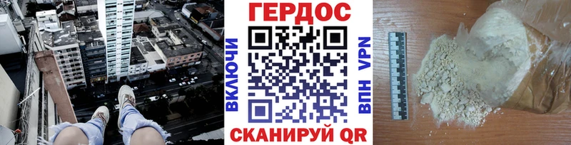 Героин герыч  Ядрин 