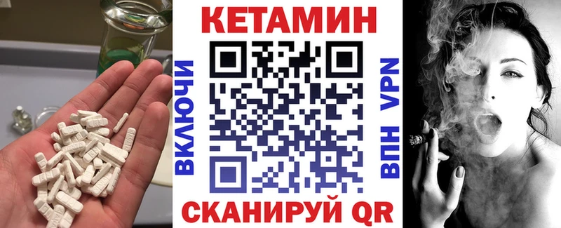 сколько стоит  Ядрин  КЕТАМИН ketamine 