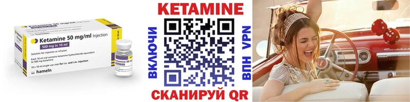 Кетамин ketamine Ядрин