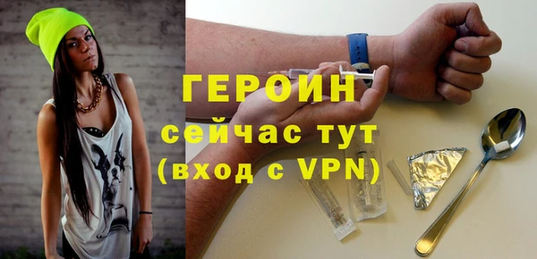 прущие грибы Абдулино