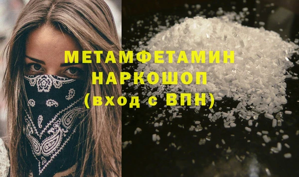 мяу мяу кристалл Алзамай