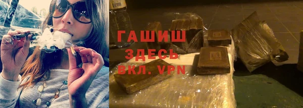 COCAINE Абаза