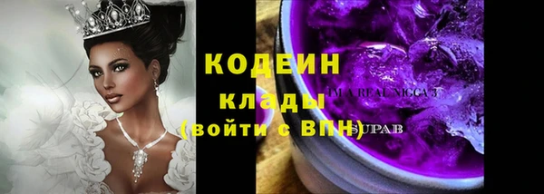 COCAINE Абаза