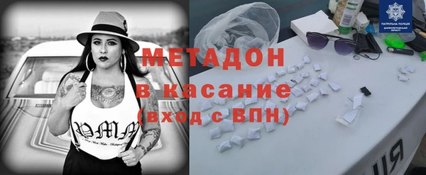 COCAINE Абаза