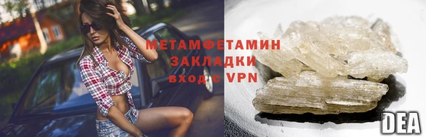 кокаин Заволжск