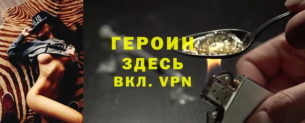 COCAINE Абаза