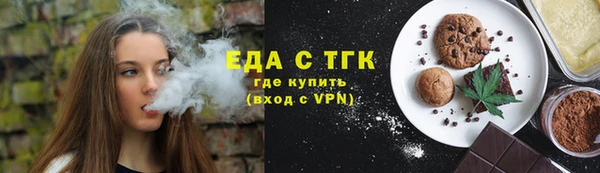 COCAINE Абаза