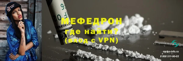 mdma Вязьма