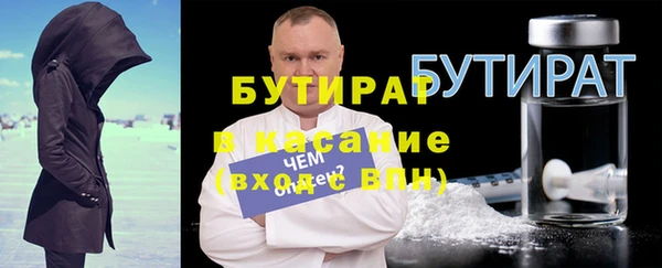 прущие грибы Абдулино