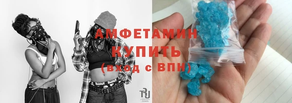 хмурый Абинск