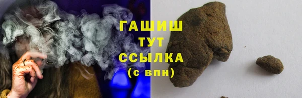 COCAINE Абаза