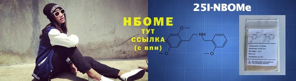 COCAINE Абаза