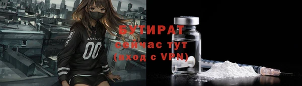 COCAINE Абаза