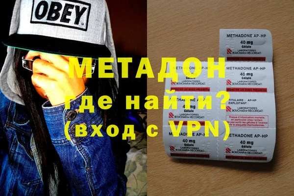 мяу мяу кристалл Алзамай