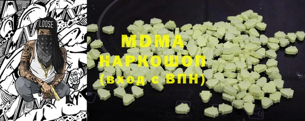 прущие грибы Абдулино