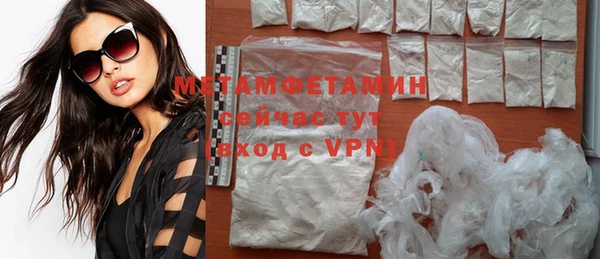 COCAINE Абаза