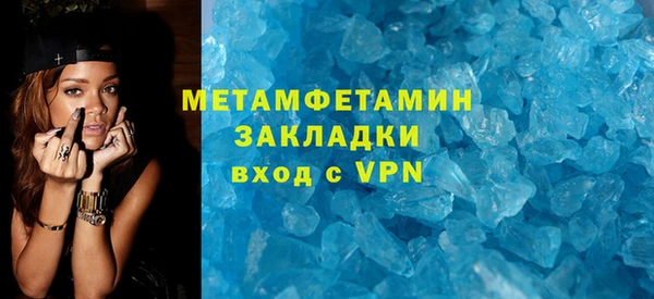 прущие грибы Абдулино
