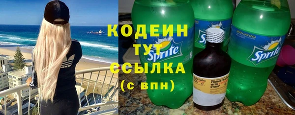 COCAINE Абаза