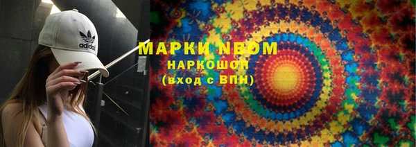 хмурый Абинск