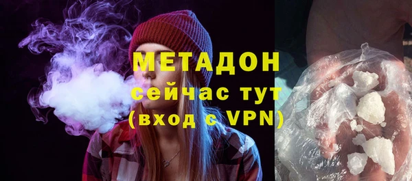 мяу мяу кристалл Алзамай