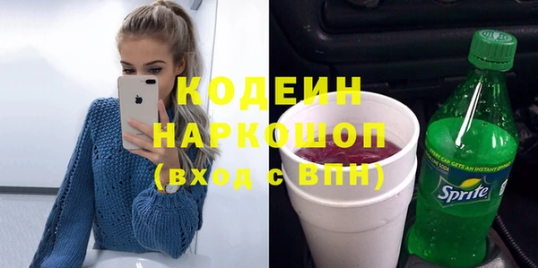 наркотики Вяземский