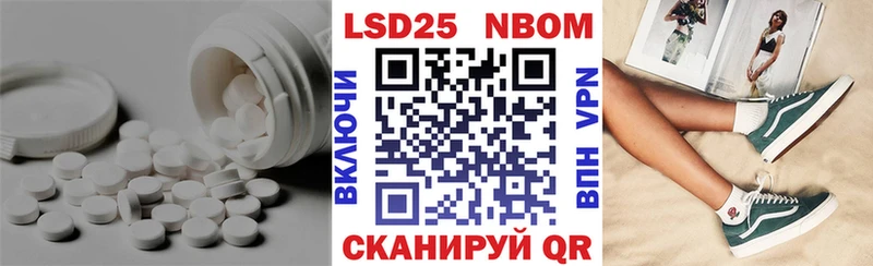 закладка  Ядрин  LSD-25 экстази ecstasy 