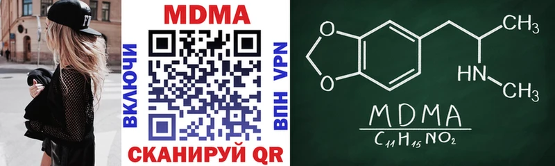что такое наркотик  Ядрин  MDMA Molly 