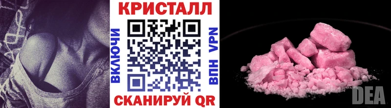 Первитин Methamphetamine  Ядрин 