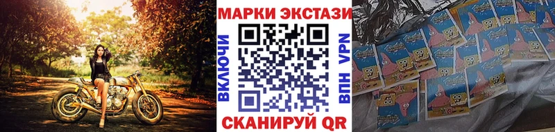 Наркотические марки 1500мкг  Ядрин 
