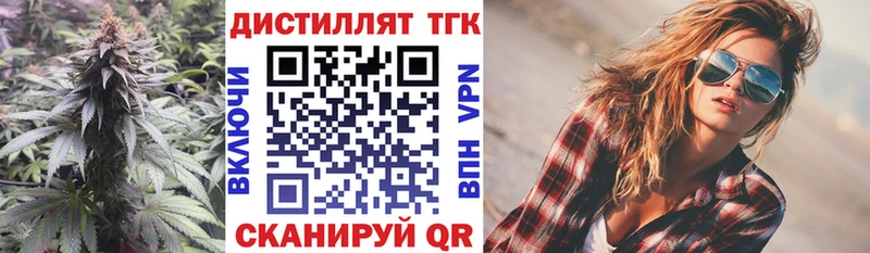ТГК концентрат  Ядрин 