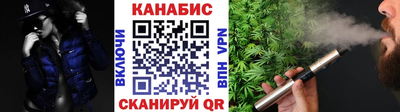 Марихуана THC 21% Ядрин